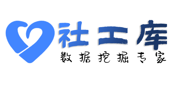 境外高危查询人民银行征信无需个人授权